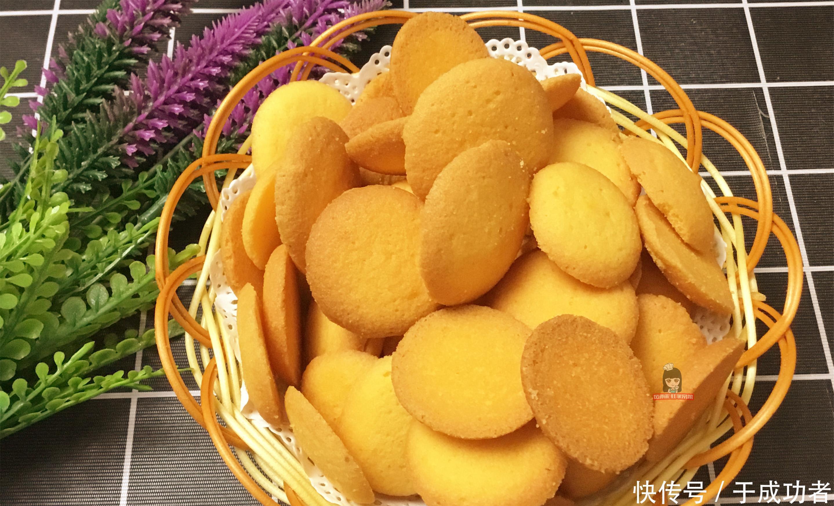 秘制|1碗面,3个鸡蛋,教你做一道秘制小点心,好吃到停不下了