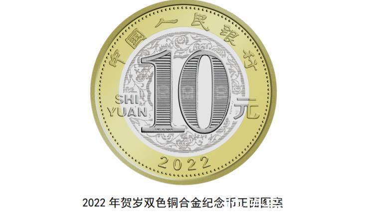 核查$二轮虎币即将发行,发行量仅次于二轮羊币,这些细节一定要注意