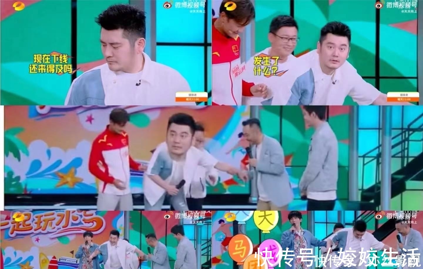 王一博遇“宿敵”;再現運動男孩“神走位”;導演組遭“迎頭痛擊”