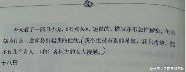 季羡林大师|看完胡适的日记,所有网友都无奈:这和想象中的大师不一样啊