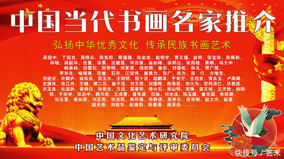 中国书画|中国当代书画名家推介---刘正阳