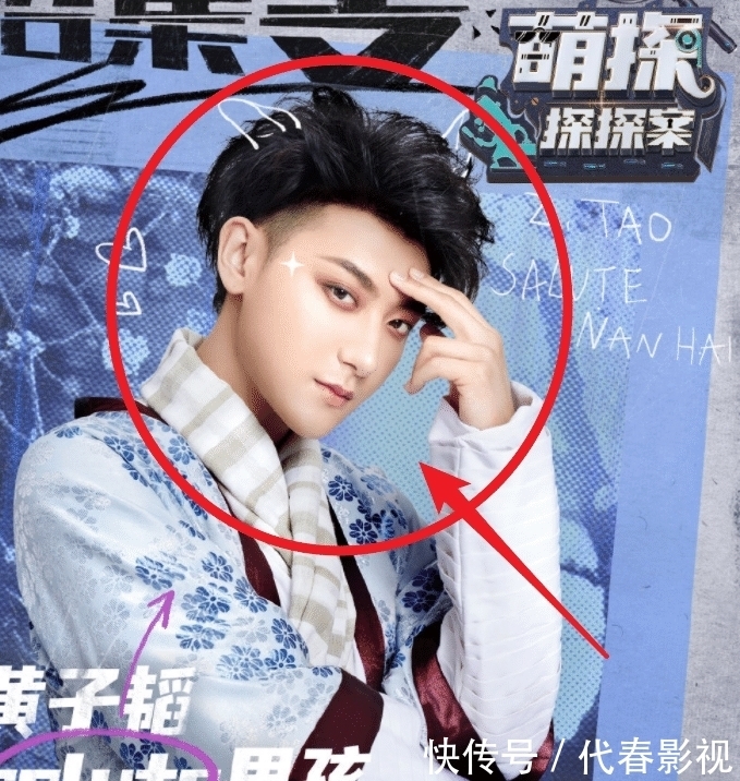 综艺|《萌探》海报正式官宣,那英cos“司藤”好惊艳,杨紫的表情却亮了