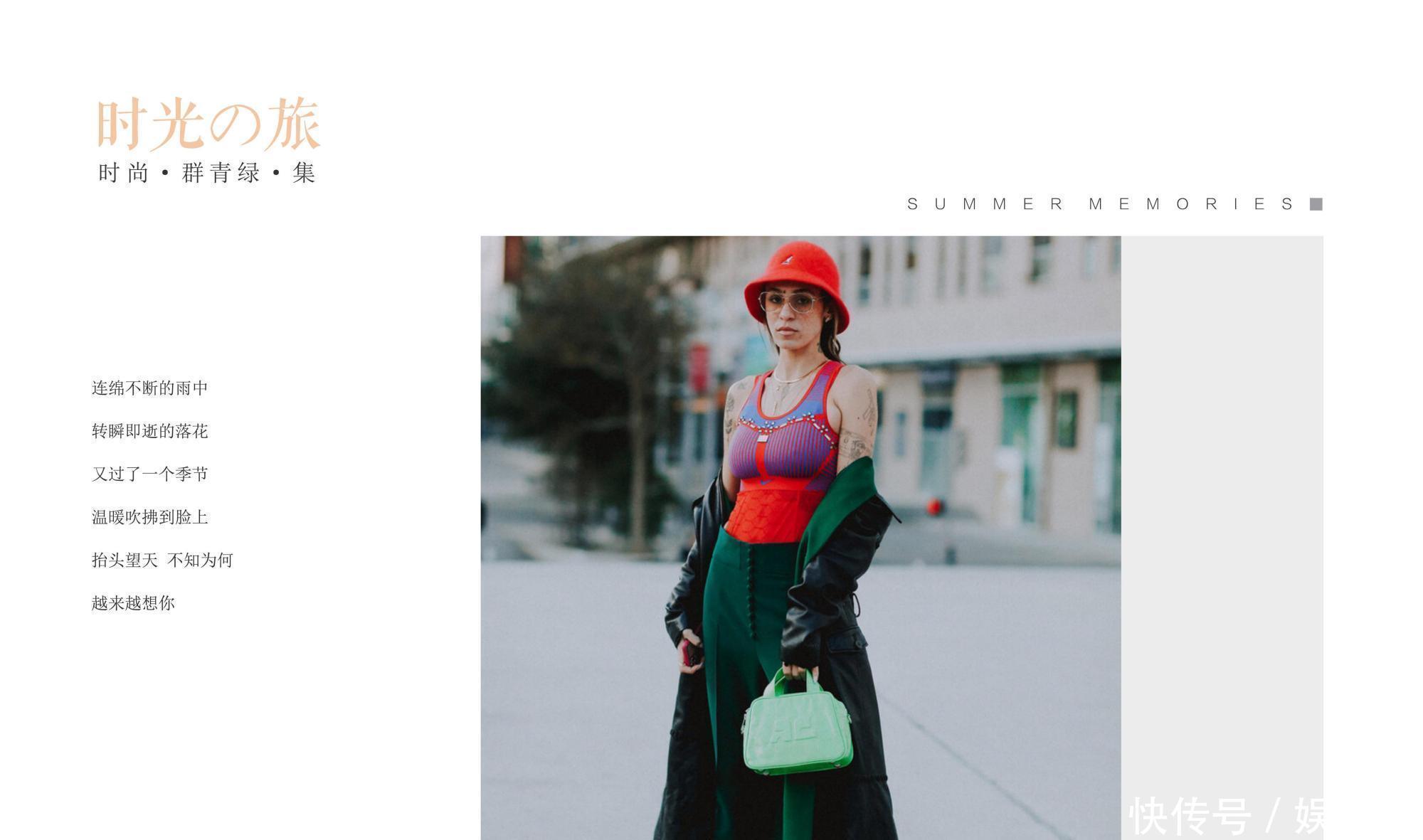 不懂群青绿别乱穿,深度解析群青绿色穿搭技巧,太适合35和女人