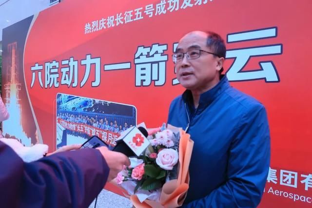 试验 航天六院执行嫦娥五号发射任务的试验队凯旋