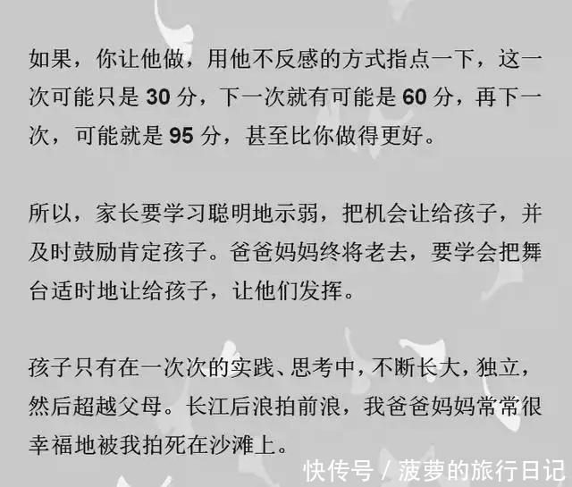 高考716分北大学霸讲述:我不是天才,只因