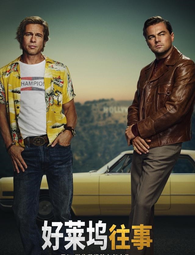 相比|《星际探索》与《好莱坞往事》相比,反映出美国社会的何种心态