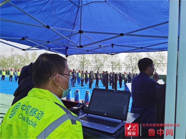 淄博移动全力保障全省“一圈同城，交通先行”开工活动网络和通信安全