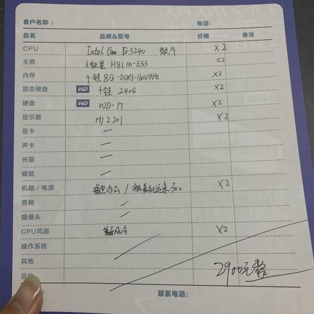 组装|给精明朋友组装两台电脑,一点便宜不给我占,现在肠子都悔青了