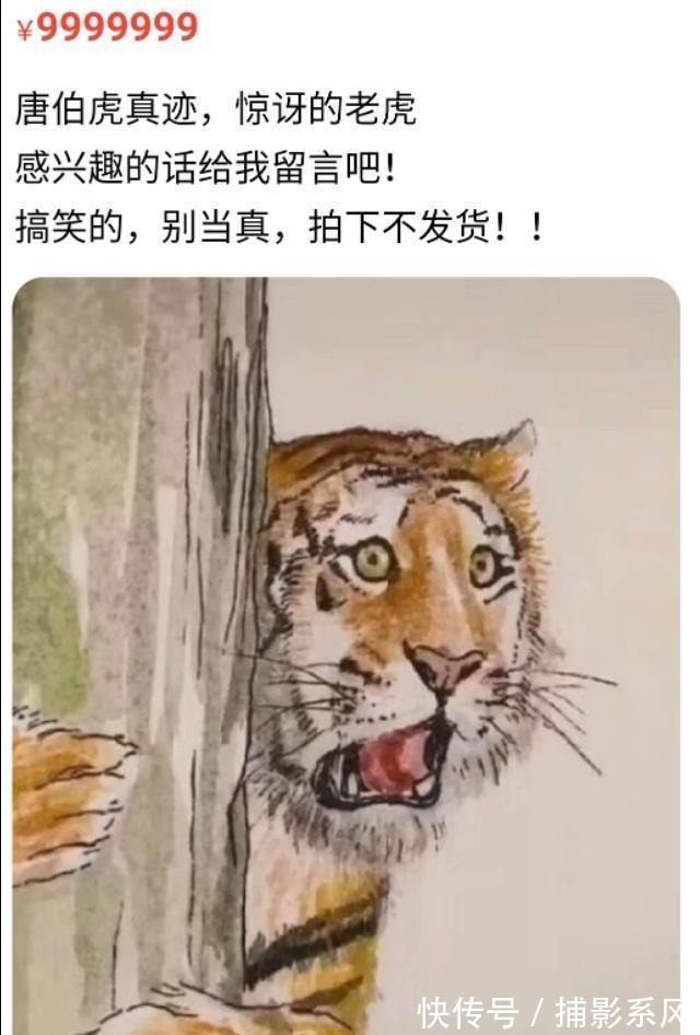 怎么评价某鱼里的这群人,还让人好好买东西?