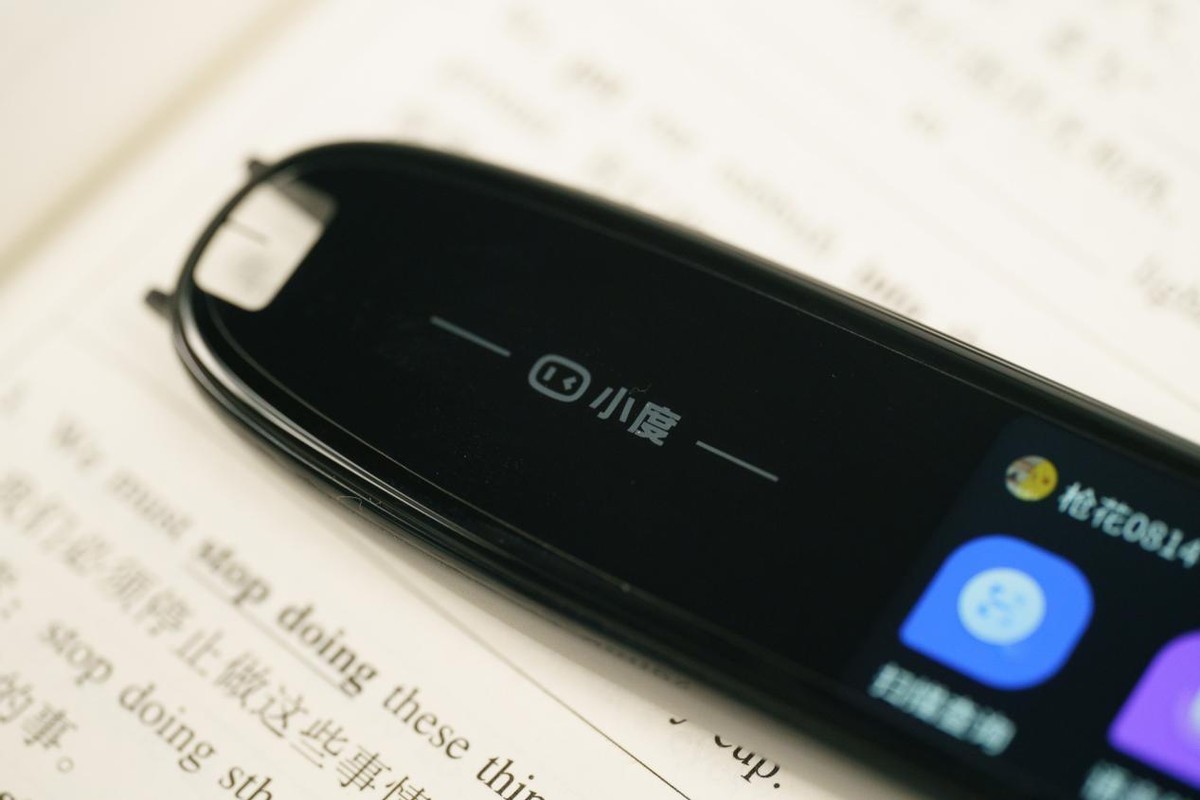 单词|词典笔怎么选?小初学生五百元档位就够用