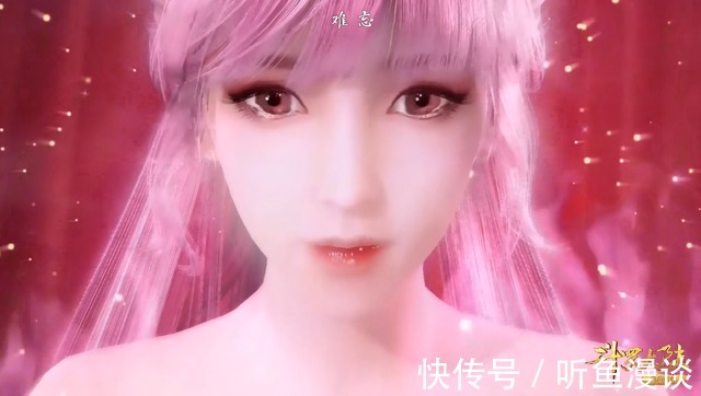 猫女|斗罗大陆：拥有粉紫色的五位女性角色，你最喜欢哪一位？