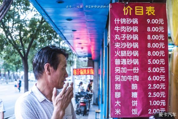 排到|兰州排队排到脚软的小吃店（史上最全兰州美食帖）