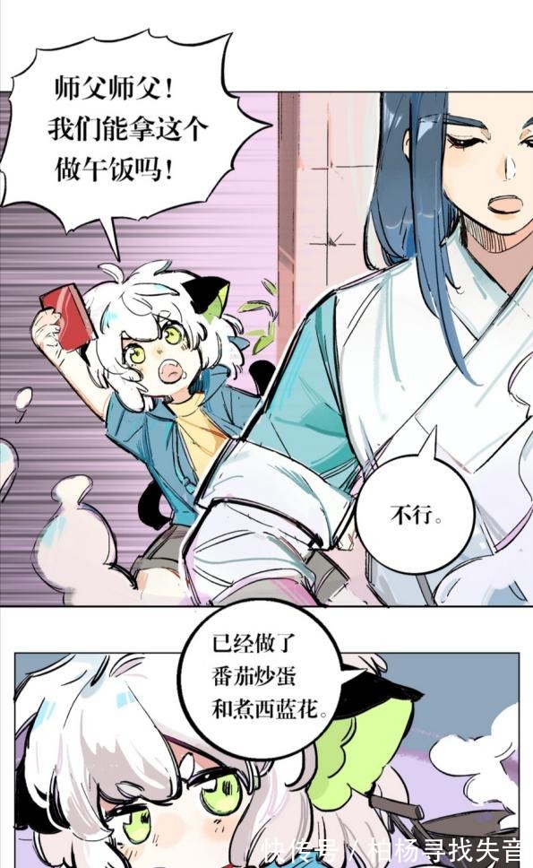 罗小黑|动漫罗小黑战记同人漫画无限和罗小黑的日常(一)