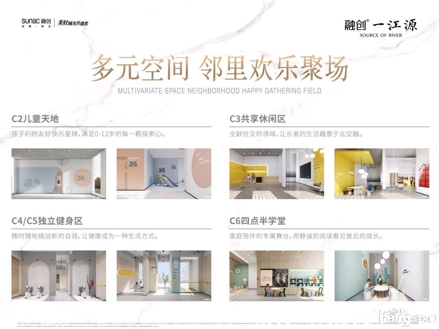 融创|融创一江源新拍现场图片，实时了解楼盘新动态
