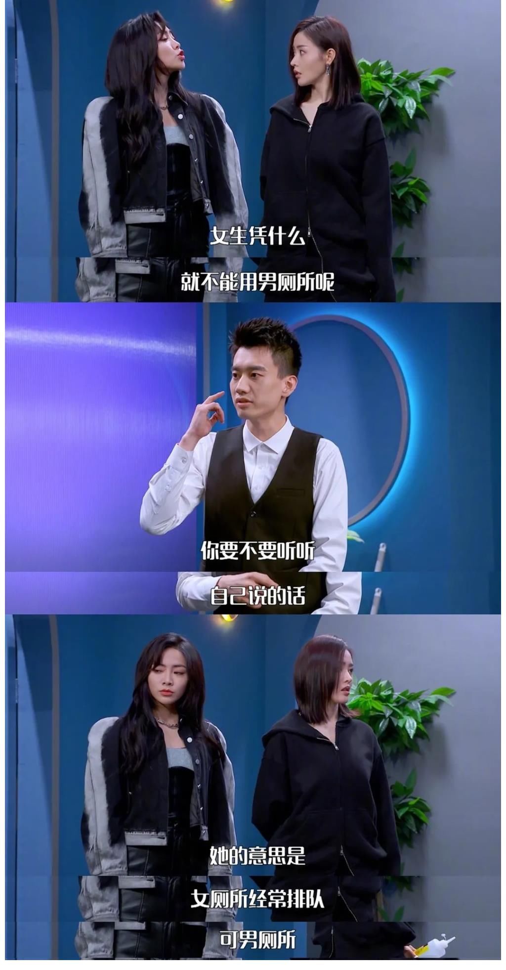 綜藝|“情景劇式”綜藝，是創(chuàng)新還是偷懶？