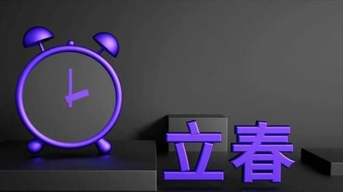 为何立春要养肝？谁要养？怎么养？