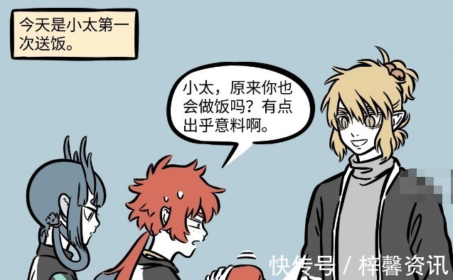 晚自习|非人哉红孩儿悲惨日常,饭吃不上不说,还被龙女“隔空”胖揍