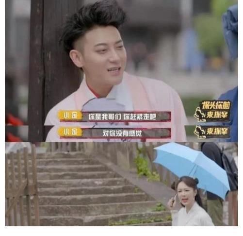 孙红雷|孙红雷撮合黄子韬和杨紫，看到两人的反应后，网友：太可爱了吧