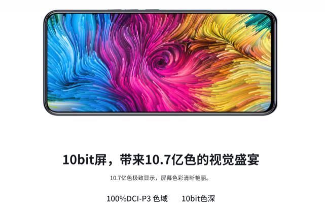 最美|最美全面屏中兴全球首发屏下摄像手机,却被小米吊打