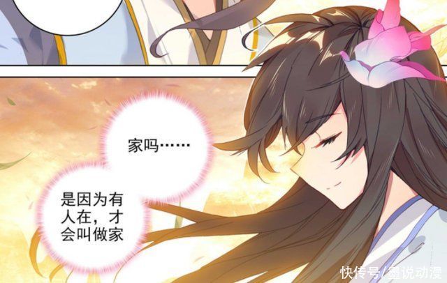 元尊:夭夭有了归属感，周元晋升为第二圣子，大武准备对大周动手