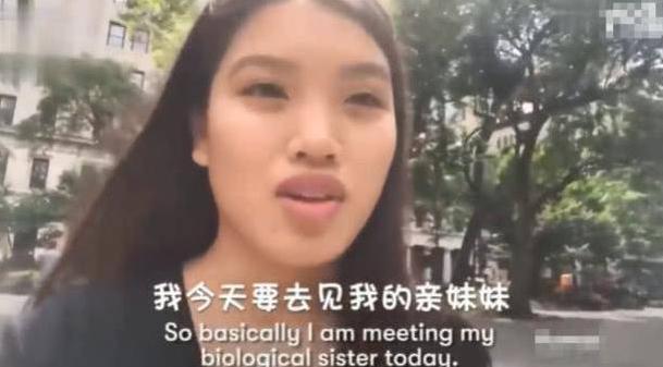 弃婴|双胞胎被不同家庭领养,十九年后相认,却是两种完全不同的性格!