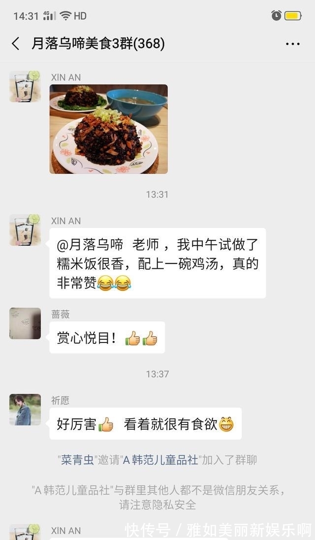 62天早餐不重样！这位妈妈太有心了，网友：接地气，天天抄作业