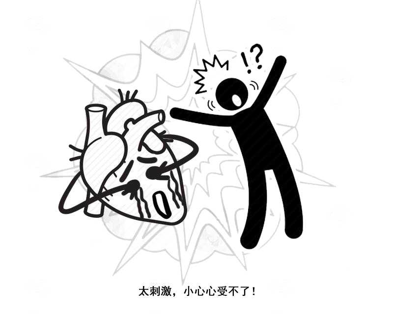 脑梗|打个麻将还会心脏病发作?做好这3件事,避免心脑疾病来“拜年”