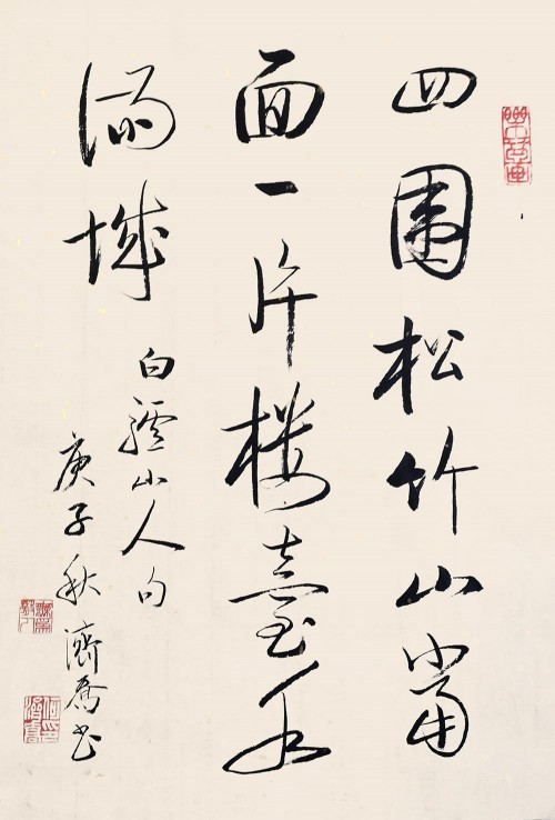  书画|大师风范——榜样人物何济乔作品展