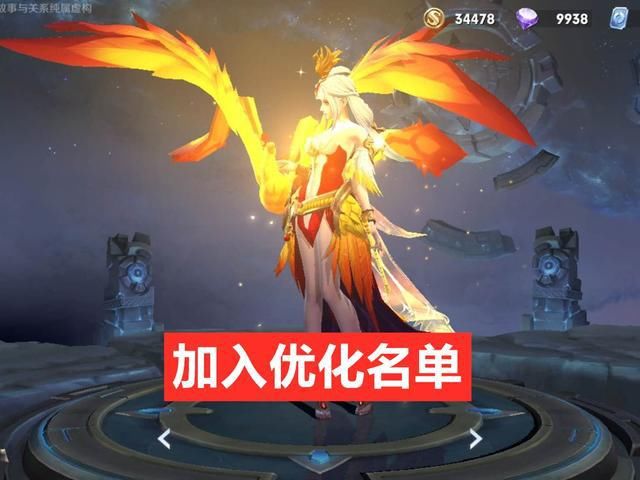 貂蝉|5款皮肤重做，貂蝉双传说优化，电玩小子升级，有凤凰于飞的笑了