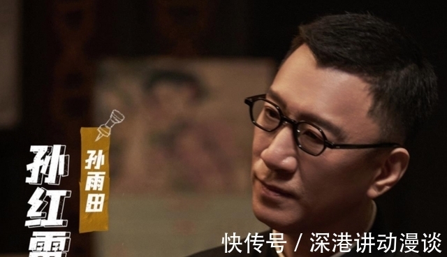 萌探|重温《萌探》中的孙红雷才懂得,有些演员坚持不碰综艺的原因