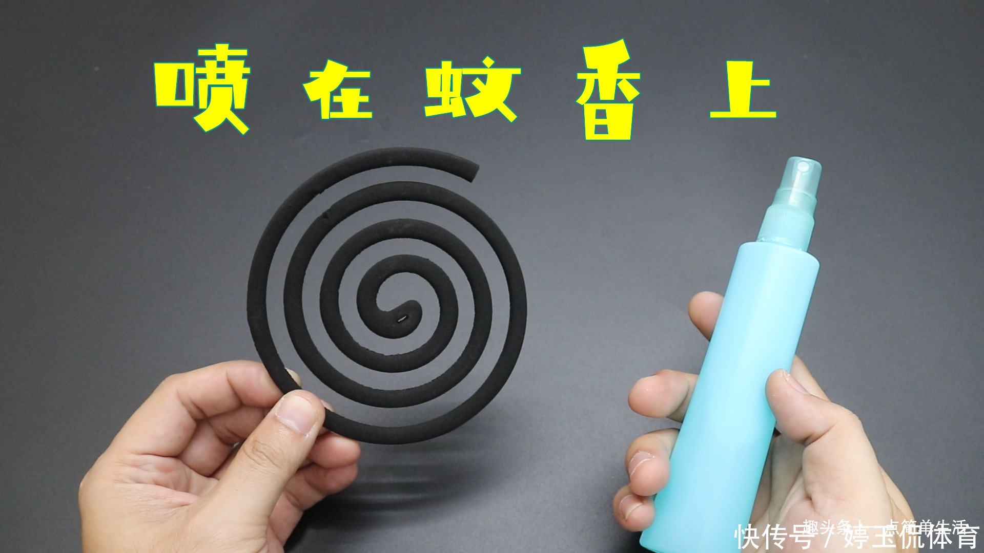 花露水|花露水只能驱蚊吗？以下的13个作用，能解决生活中的烦恼，长见识