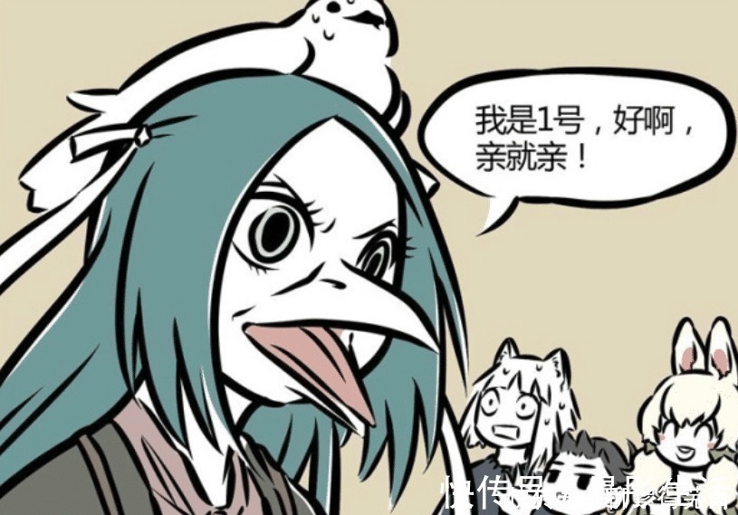 游戏|非人哉千万不能跟这两人玩游戏,刑天会真下手,精卫太伤嘴