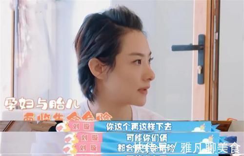 宝妈|刘璇一胎宫口开到5指时，无奈顺转剖，遇上脐带绕颈别大意