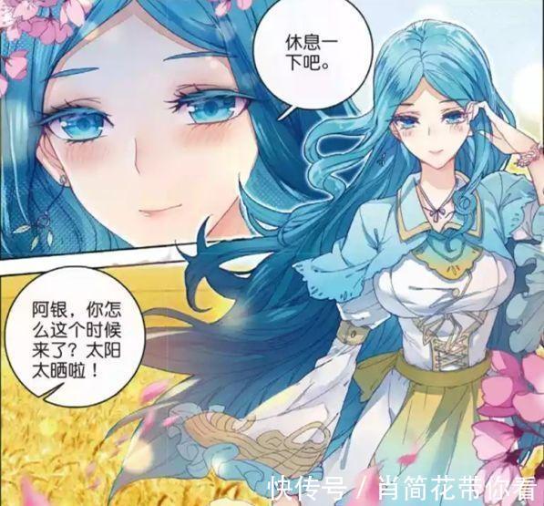 波塞西|斗罗大陆:如果你是男主角,这十二个绝色美女你想亲哪一个?