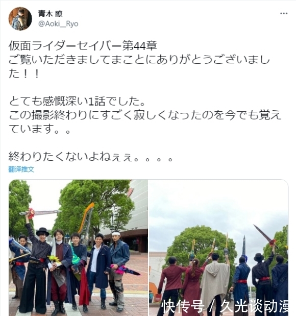 s假面骑士：切傻感染新冠，贤人公开剑士集结合照