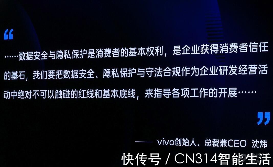 开发者|vivo开发者大会：技术创新不停歇，大步拓展服务边界