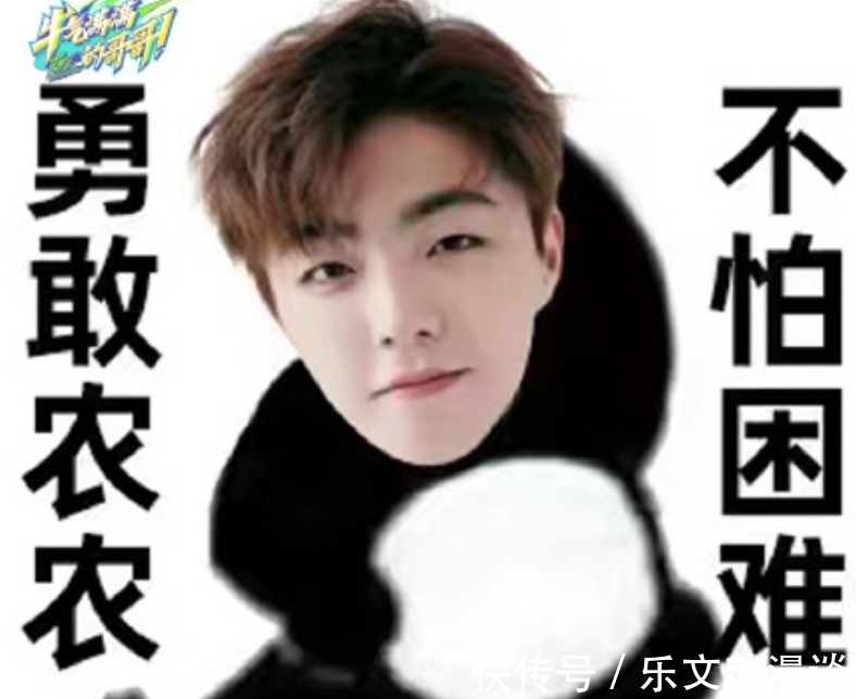 牛气满满的哥哥|《牛气满满的哥哥》定档，两队群名成亮点，陈立农的官宣好可爱