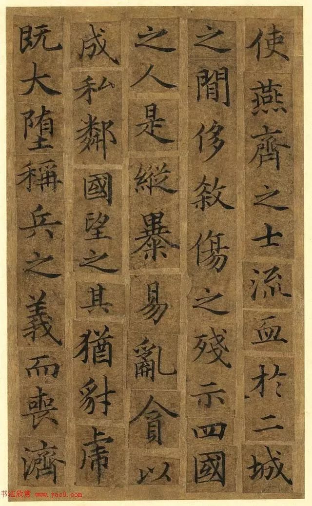 杰作|小楷杰作、高清精品——《宋人摹褚冊页》欣赏