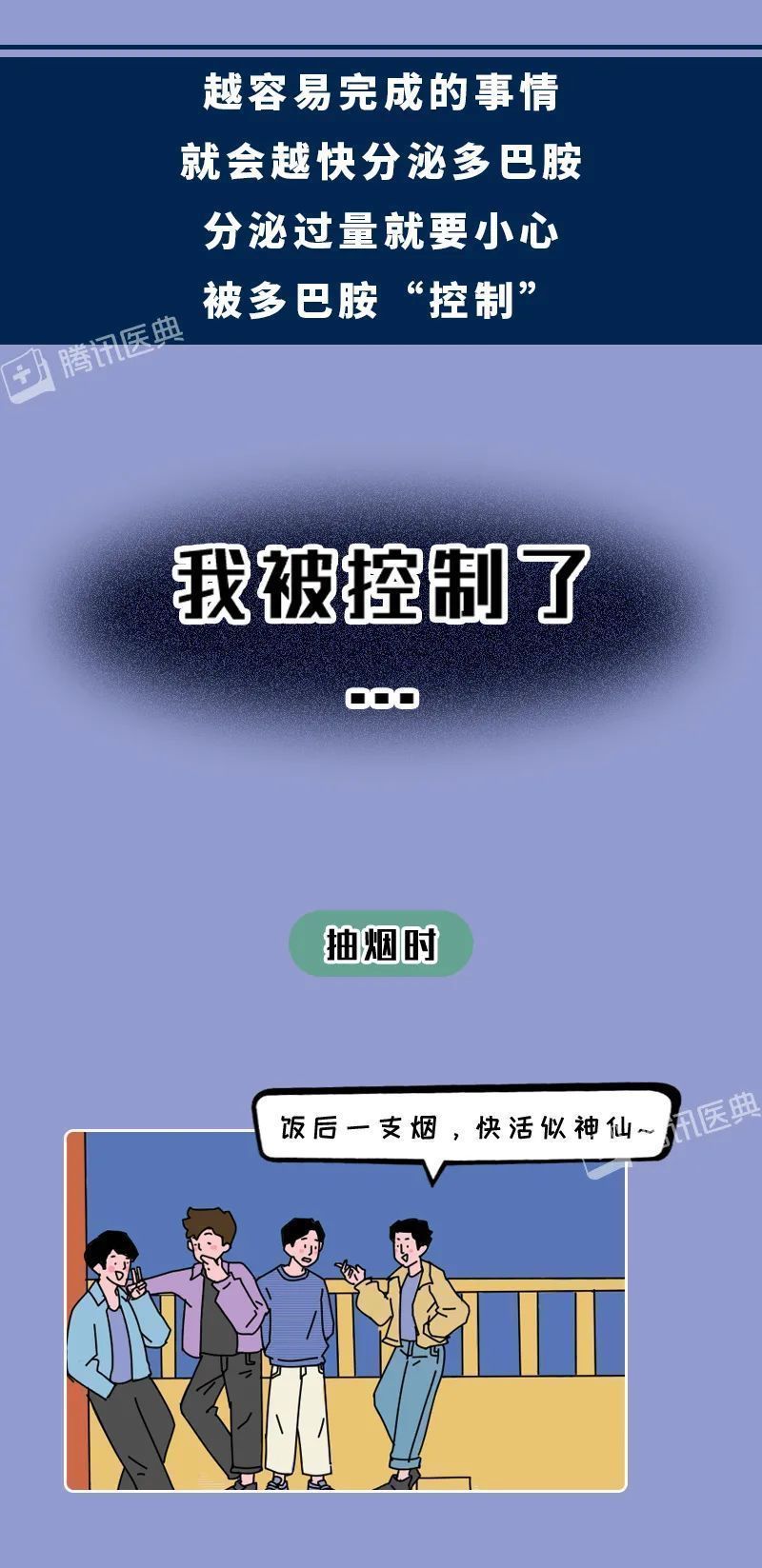 女人|男人女人为什么会出轨居然和它有关系