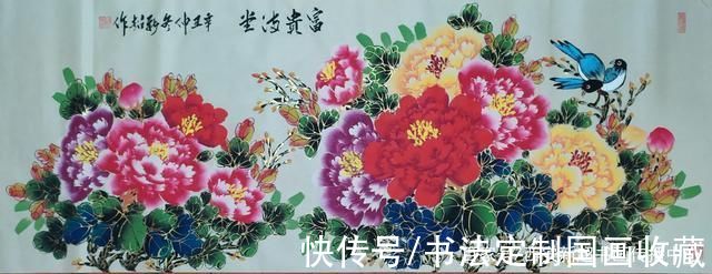 订制@新超书画订制收藏，工笔荷花，老虎，牡丹，梅花山水