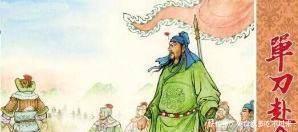 真实|真实历史上的关羽什么样!