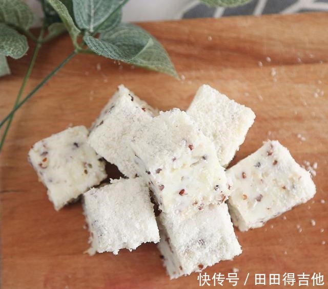 牛奶藜麦小方，好吃的小甜品，简单易做