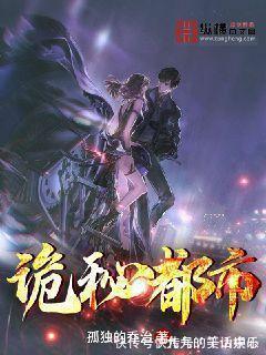 |四本纵横都市小说推荐,扮猪吃虎,搞笑热血