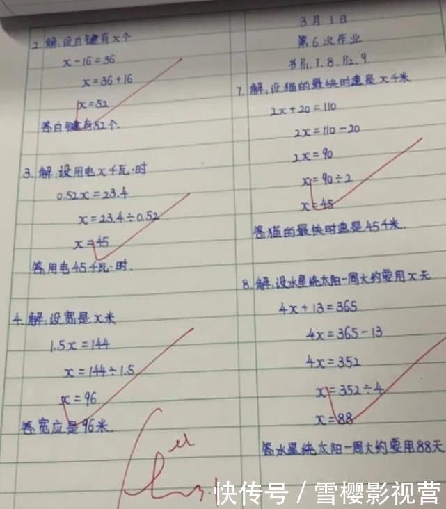 作业|小学“学霸”作业曝光，网友：她的手被天使吻过，我的被二哈啃过