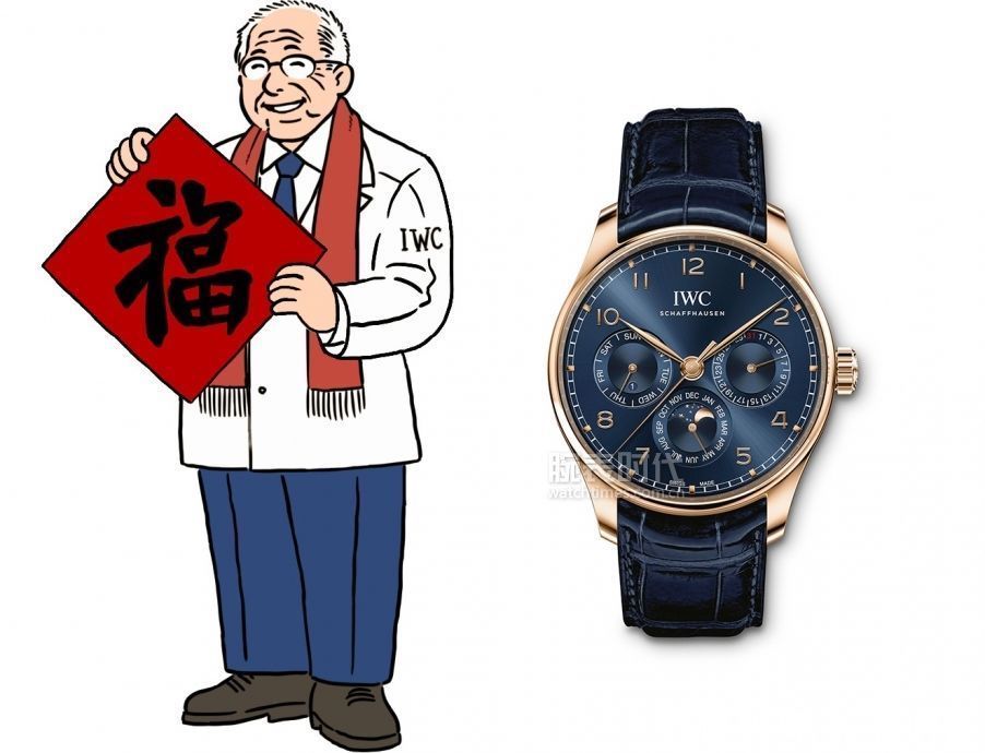 春节你会买表吗?能接受多少预算?