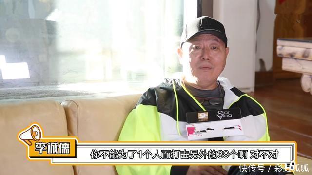 观众们|李诚儒退出《演员2》录制,观众们的态度却让人意外