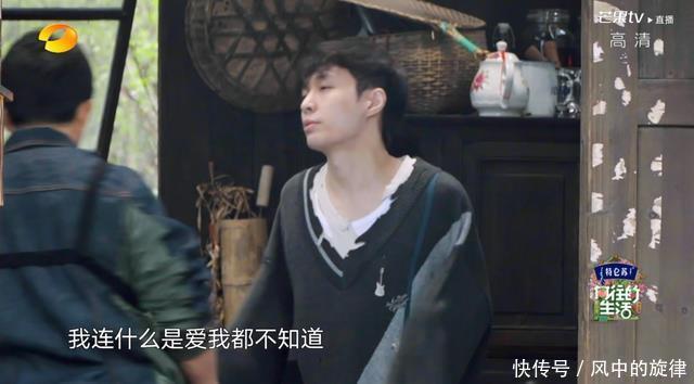 cp|《向往5》播出4期,张艺兴终于卸下伪装,大胆吐槽黄磊引何炅侧目