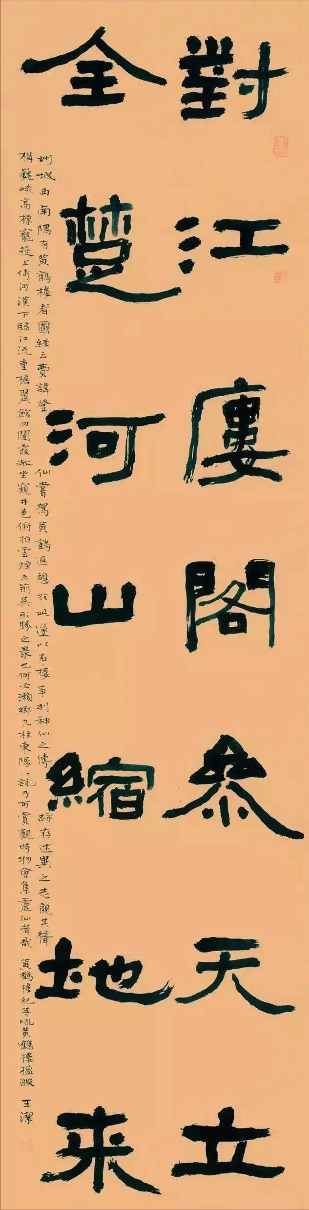 王洁!美女书法达人王洁书法古今相容,作品作为礼品赠联合国教科文组织