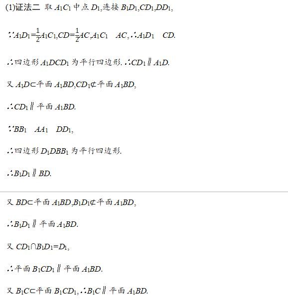 评分|2020高考数学＂评分细则＂发布，高三生考前必看！