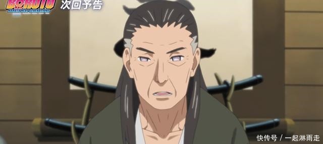 宁次|博人传送礼就送秽土转生宁次!日足过生日,观众给博人出谋划策